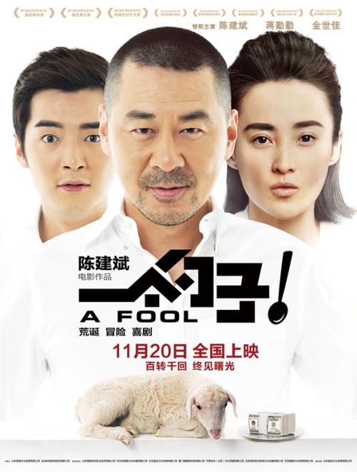 哪里能办假电工作业证