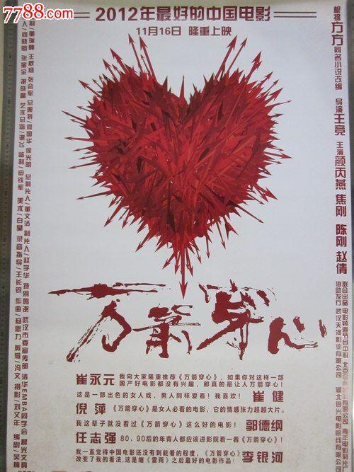 哪里能办理玛丽埃塔学院文凭毕业证